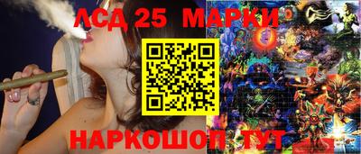 амф Балашиха