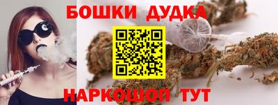 каннабис Кунгур