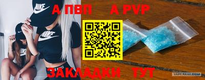 молекула духа Жуковский