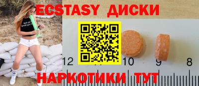 молекула духа Жуковский
