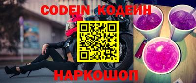 амф Балашиха