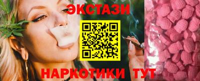 амф Балашиха