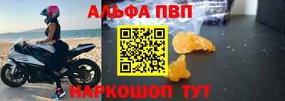 дурь Балаково