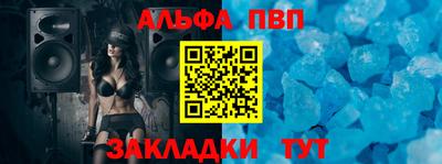 молекула духа Жуковский