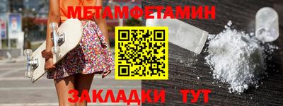 дурь Балаково