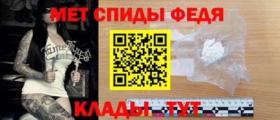 молекула духа Жуковский