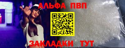 дурь Балаково