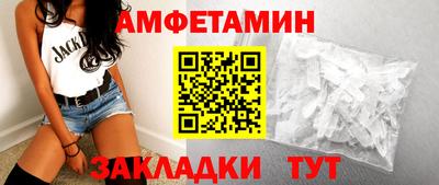 дурь Балаково