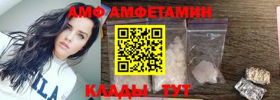 молекула духа Жуковский
