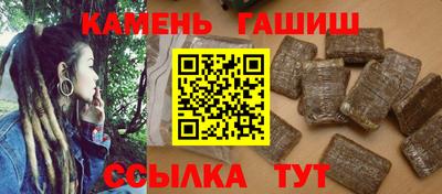 молекула духа Жуковский