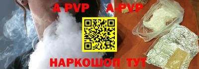 молекула духа Жуковский