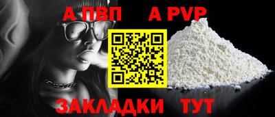 молекула духа Жуковский