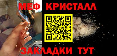 дурь Балаково