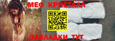 амф Балашиха