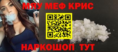 молекула духа Жуковский