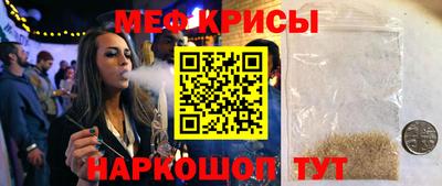 молекула духа Жуковский