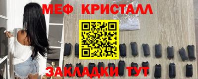 амф Балашиха