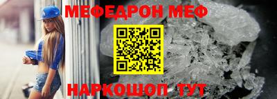 амф Балашиха