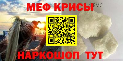 MDMA Заводоуковск