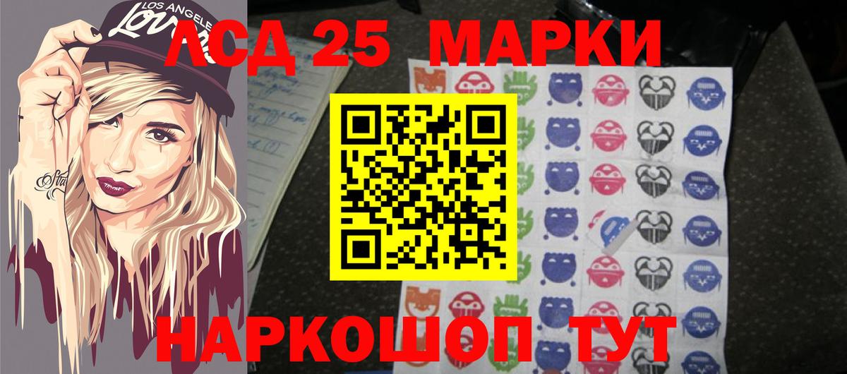 Магадан  ЛСД экстази ecstasy  кракен tor  Вход с VPN  Лсд 25 экстази кислота 
