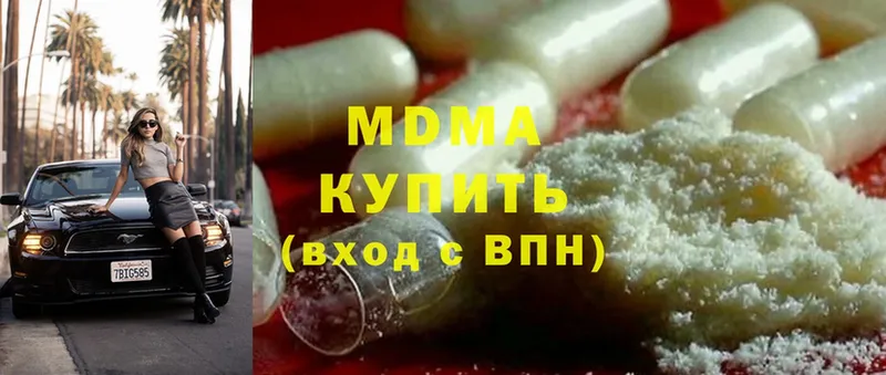 блэк спрут ссылки  купить   Магадан  МДМА молли 