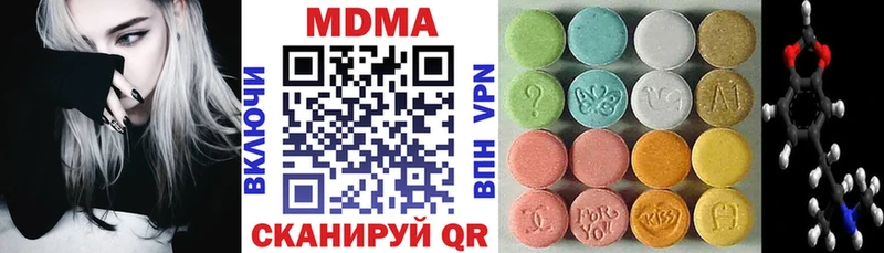 где купить наркотик  Магадан  MDMA crystal 