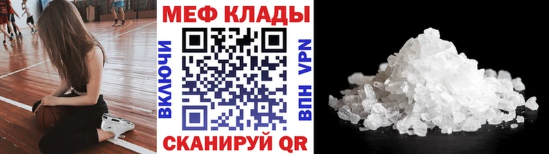 закладка  Магадан  гидра ONION  Мефедрон 4 MMC 