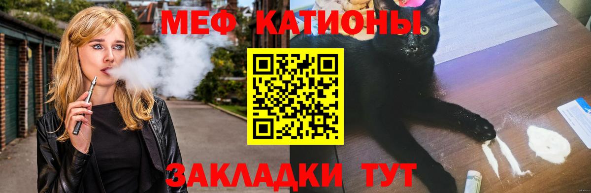 МЯУ-МЯУ 4 MMC  Магадан 