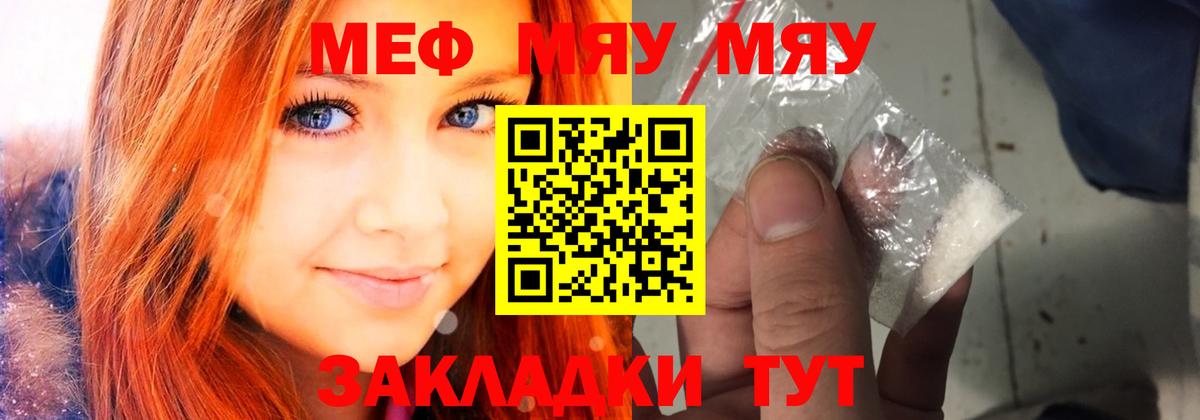 МЕФ  Магадан