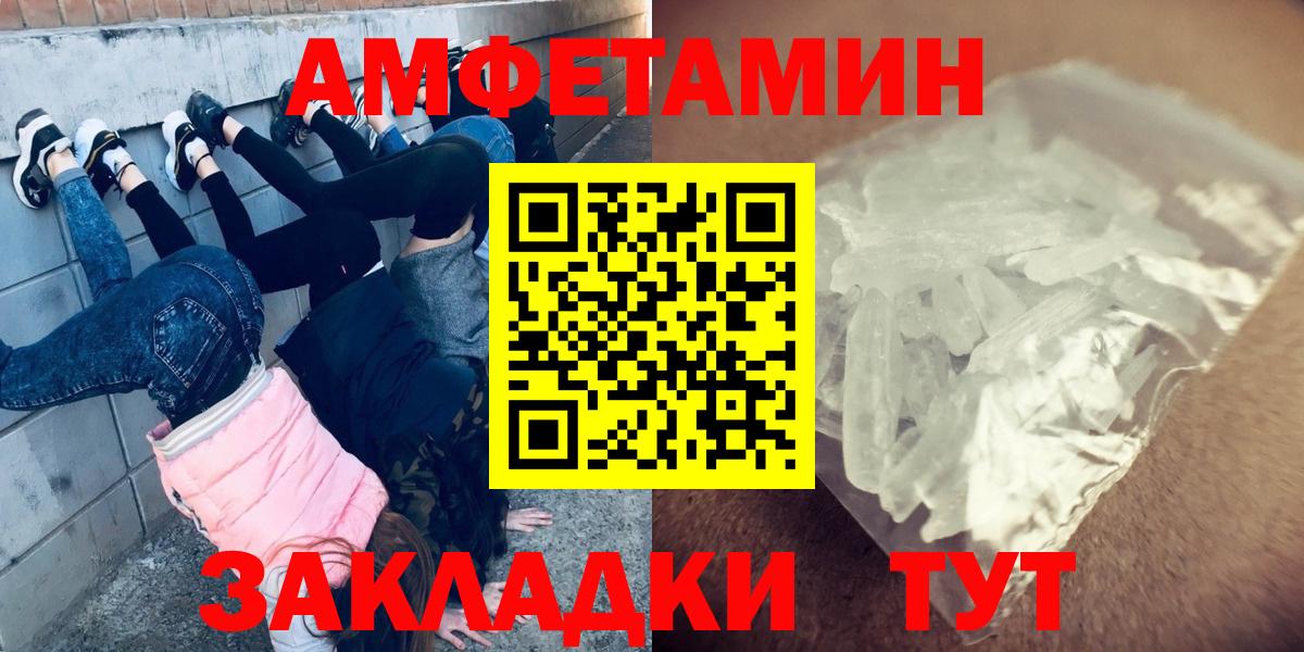 Метамфетамин Декстрометамфетамин 99.9%  Магадан 