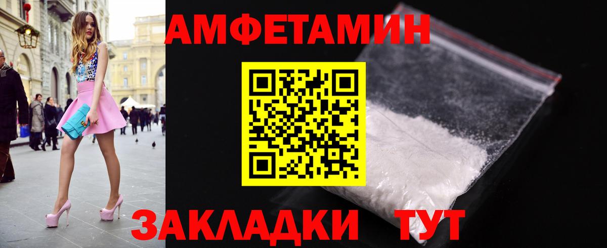 Магадан  МЕТАМФЕТАМИН витя  Вход с VPN  Первитин  МЕТАМФЕТАМИН витя 