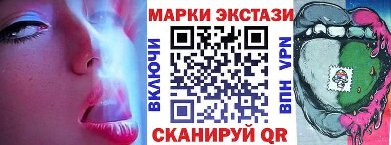 Марки 25I-NBOMe 1,5мг  Магадан 