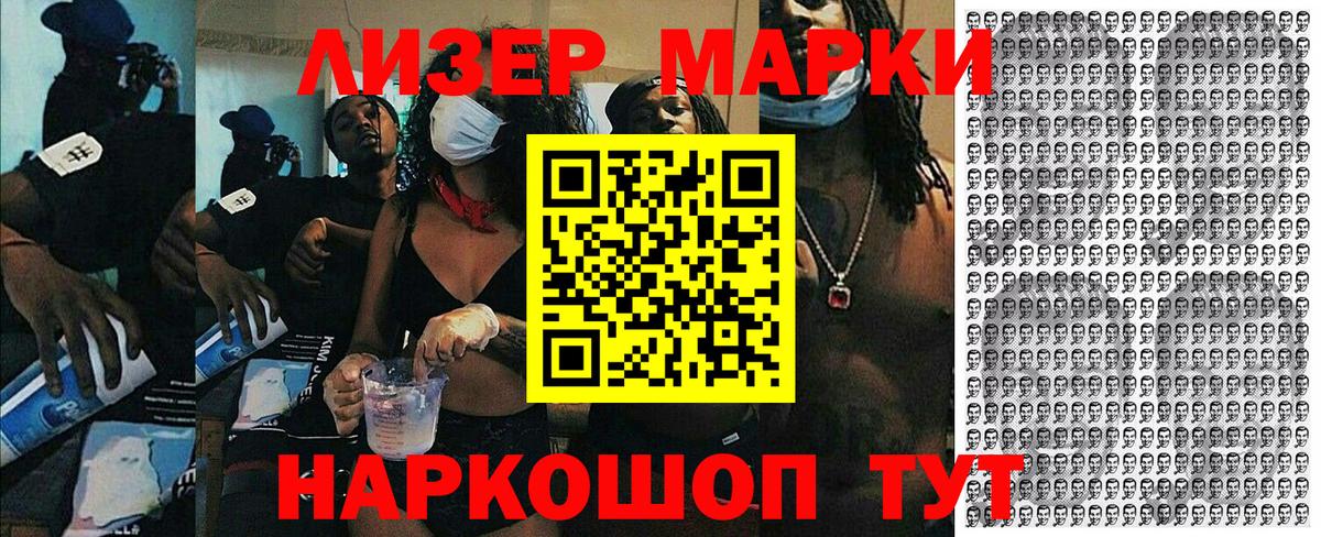 МЕФ Магадан