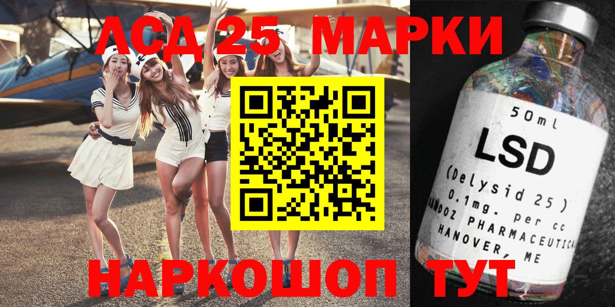 Марки NBOMe 1,5мг Магадан