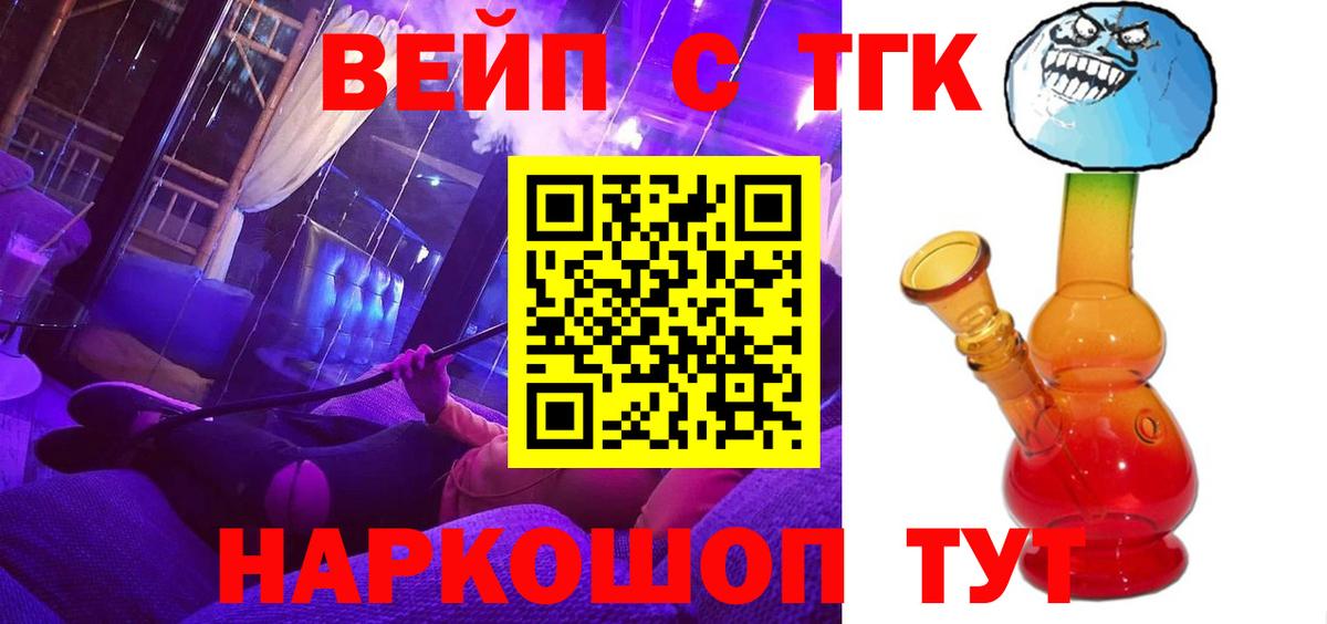 ГАШ Магадан