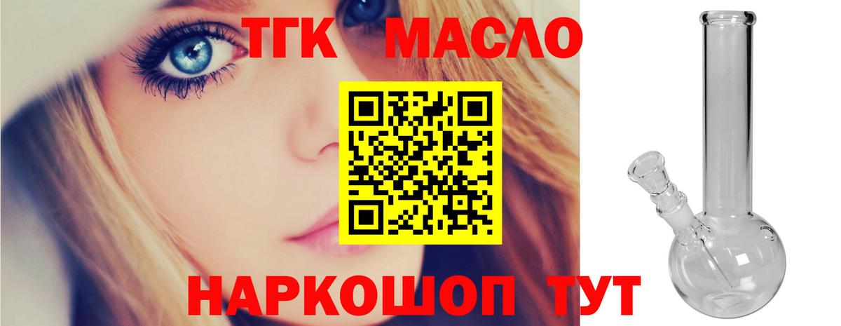 KRAKEN как войти  Магадан  Дистиллят ТГК THC oil 