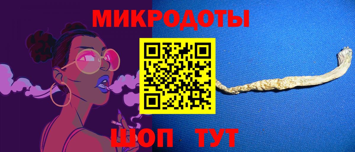 Псилоцибиновые грибы Cubensis Магадан