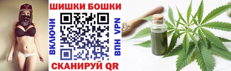 купить сайты Магадан МАРИХУАНА White Widow