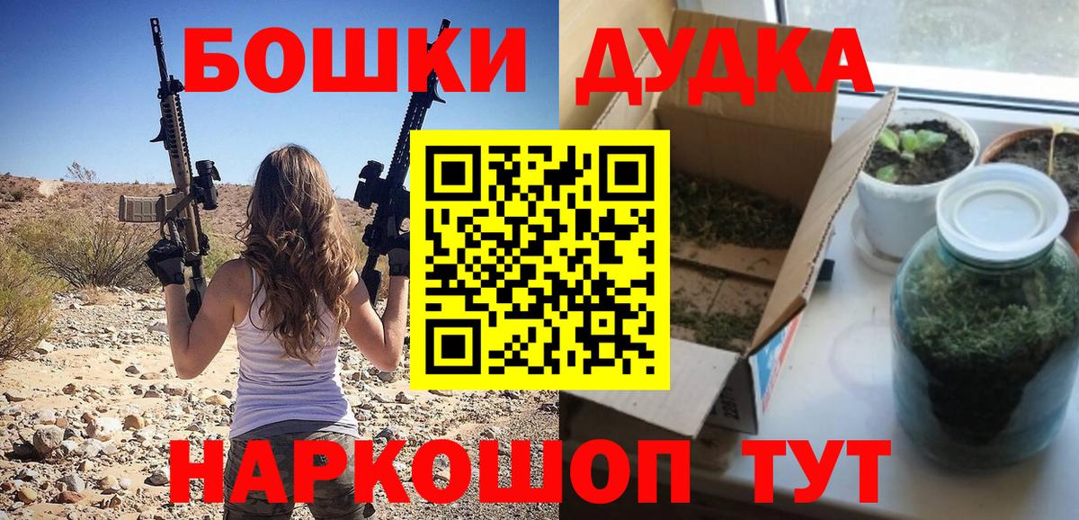 Конопля тримм  МАРИХУАНА THC 21%  Магадан 