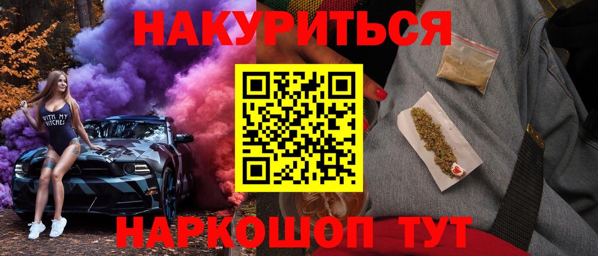 Каннабис OG Kush Магадан